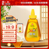 冠生园 百花蜂蜜428g 挤压瓶装纯蜂蜜 中华老字号 早餐牛奶伴侣冲饮礼品