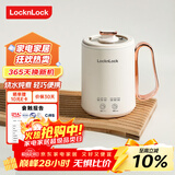 乐扣乐扣 迷你养生壶烧水杯养生杯迷你花茶壶热牛奶神器热奶电煮杯电炖杯电热水杯烧水壶陶瓷覆层内胆0.35L