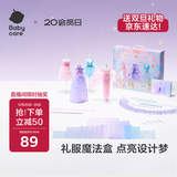 babycare儿童玩具女孩过家家仿真洋娃娃DIY礼服圣诞新年生日礼物-服装礼盒