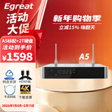 亿格瑞 （Egreat）A5二代硬盘播放机4K蓝光高清网络播放器家用网络机顶盒电视盒子 A5二代标配+2T硬盘