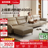 全友家居现代简约头层牛皮沙发带脚凳客厅家具直排真皮沙发茶几组合 浅卡其 | 3.0m沙发+脚凳（102711沙发）