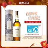 欧本（Oban）14年 单一麦芽威士忌700ml 高地产区进口洋酒