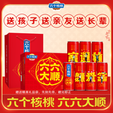 养元年货礼盒六个核桃必囤好礼240ml*16罐【无糖配方健康礼盒】