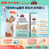 Swisse小小斯维诗长颈鹿钙 儿童液体钙锌维生素DK 3岁+青少年补钙 30支