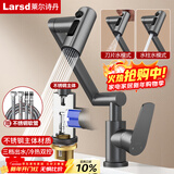 莱尔诗丹面盆水龙头洗脸盆万向旋转机械臂浴室洗手盆冷热龙头LD6531H