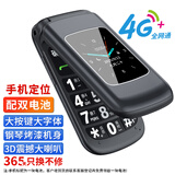 纽曼（Newman）A6焦墨灰 翻盖老年人手机 4G全网通 大电池超长待机 大字大屏大音量大按键老人机 学生备用功能机