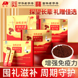 敖东破壁灵芝孢子粉礼盒 增强免疫力中老年营养保健品送长辈礼品3盒装