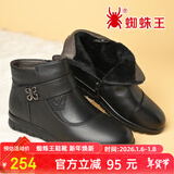 蜘蛛王女鞋妈妈棉鞋女冬季保暖加绒棉鞋皮鞋女中老年短靴 黑色 39 