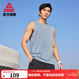 匹克跑步速干运动套装男夏季衣健身服透气排汗羽毛球服短袖短裤两件套 【背心无拉链款52037】都市蓝 M/170