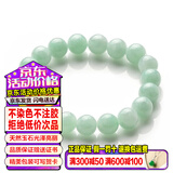 禾玉天然A货翡翠玉手链 浅绿色冰糯种玉手串珠男女款淡绿转运珠子玉石 女款-高贵典雅