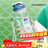 乐扣乐扣（LOCK&LOCK）夏季塑料水杯户外便携式提绳水杯手提式大容量塑料壶700ML透明