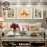 艺米客厅装饰画现代简约沙发背景墙画欧式餐厅挂画美式壁画 福禄双全（象牙白框） 55X70*2-70X90cm|适用3~4座沙发