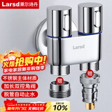 莱尔诗丹角阀一分二 双用角阀 三角阀八字阀洗衣机龙头一进二出LD6017