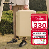 美纳途（Manato）高颜值行李箱女ins网红新款拉杆箱学生20密码箱24男旅行箱 奶酪【磨砂款】 22英寸 【适合1-4天行程】