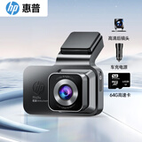 惠普行车记录仪 f969x 4K超清夜视 索尼镜头 电子狗AI辅助前后5Gwifi