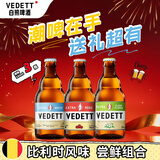 白熊三口味组合装比利时风味精酿啤酒330ml*3瓶京东自营尝鲜聚会