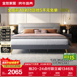 全友家居 意式轻奢双人床主卧室布艺靠背软包床头家用高脚大床1.8米