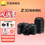 尼康（Nikon）Z30入门级微单相机Vlog家用自拍4K高清旅游高清数码照相机z30拆单机 Z30 16-50+50-250 VR 双头套 套餐一【新手入门必备64G卡摄影包滤镜座充等】