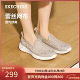 斯凯奇（Skechers）单鞋女鞋秋季蕾丝网面凉鞋软底健步鞋平底百搭休闲鞋896020