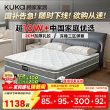 顾家家居门店同款2cm天然乳胶床垫专利深睡席梦思梦想垫PLUS1.8米京仓闪发