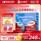 哈药钙铁锌蓝莓味90支三精蓝瓶钙葡萄糖酸钙锌口服溶液儿童补钙液体钙