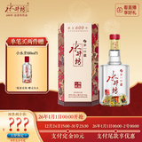 水井坊 臻酿八号 52度 500ml 单瓶装（预售定金可退）