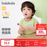 巴拉巴拉婴儿t恤宝宝打底衫女童上衣男短袖夏季全棉可爱 草木绿-背心款 100