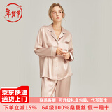 珊目尔【重磅可外穿】真丝睡衣男女长袖两件套情侣款6A级100%桑蚕丝套装 珊瑚粉【女款】 L