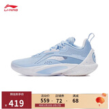 李宁闪击10丨篮球鞋男鞋高回弹支撑专业竞技稳定实战运动鞋ABAT085