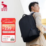 爱华仕商务男士双肩包笔记本电脑包大学生开学书包时尚通勤背包 16英寸-时尚品质款-全能护脊版