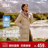 森马（Semir）陈都灵90绒子羽绒服女25冬长款显瘦轻暖连帽防护外套109725113001