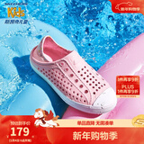 Skechers斯凯奇儿童洞洞鞋夏季凉鞋男女童涉水溯溪鞋防滑沙滩拖鞋91995L 浅粉色/LTPK 32