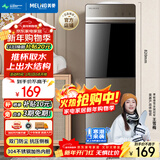 美菱（MeiLing）饮水机 家用立式办公双开门柜式温热型饮水器MY-L109