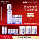 自然堂小紫瓶水霜2件套装 紧致修护抗皱护肤品女