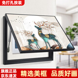 柳莺花燕免打孔电表箱装饰画现代简约客厅餐厅挂画电闸箱配电箱遮挡壁画 幸福麋鹿 55X45遮挡45X35表箱 上掀款