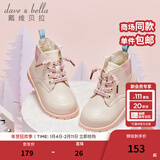 戴维贝拉（DAVE＆BELLA）童鞋儿童马丁靴女童加绒皮鞋男童靴子女宝宝皮靴秋冬新款幼儿鞋子