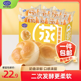 港荣蒸面包整箱奶黄460g蛋糕手撕面包早餐零食西式糕点心年货礼盒品物