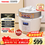 东芝（TOSHIBA）智能安全电压力锅 3L 4-6人高压锅家用多功能压力煲无水料理 双压萃鲜 电压力锅PC-30MRUC(W)