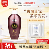 片仔癀洗发水去屑止痒洗发露呵护减少头皮屑皇后牌茶枯洗发香波480ml 皇后牌茶枯洗发香波480ml