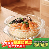 格娜斯学生泡面碗双耳透明玻璃碗带盖微波炉专用碗耐热汤碗面碗沙拉碗1L