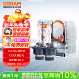 欧司朗（OSRAM）汽车氙气大灯疝气灯泡 经典版套装 原厂升级型 D2S 2只装