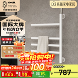 科勒（KOHLER）小号电热毛巾架家用卫生间浴巾架浴室智能浴室加热发热毛巾烘干架 29355-S-0白上出线