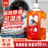 居安无敌（POWER CONQUER）衣物除菌液99.9%抑菌除臭地板宠物除菌剂消毒液除螨除异味2280ml