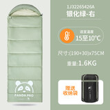骆驼（CAMEL）【熊猫联名款】户外露营睡袋便携式成人隔脏保暖银化绿1.6KG右边