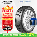 普利司通（Bridgestone）汽车轮胎 235/45R18 94W T005A 原厂配套凯美瑞/适配帕萨特/锐志 