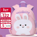 Vnine City香港第九城堡 幼儿园宝宝防走失背包3-6周岁儿童书包男女孩卡通可爱户外出游小包包 CS2BV3968C粉色兔子