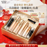 欧珀莱（AUPRES）臻源凝时滋润水乳精华套装 抗皱紧致护肤品礼盒 圣诞礼物送女友