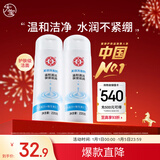 大宝美容洗面奶220g双支装洁面乳温和清洁补水保湿面部护肤品新年礼物