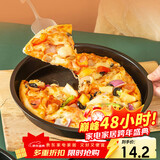 杰凯诺（Jekero）8寸披萨盘 家用烤盘烘焙模具 不粘涂层烘焙工具圆形烤箱烤盘 20cm