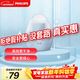 飞利浦（PHILIPS）毛球修剪器衣物美妆蛋 充电式剃毛机去球器 衣服家用剃球器GCA2100/20 秋冬粘毛器